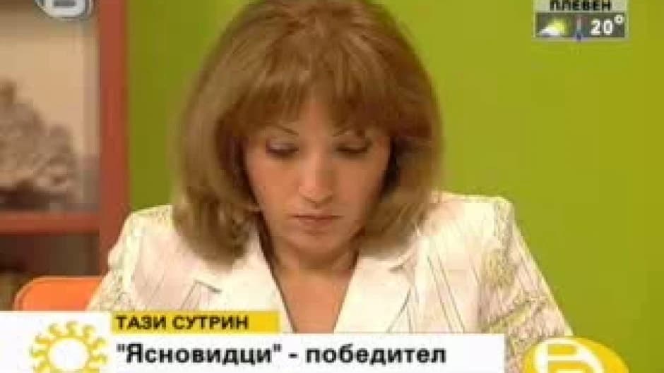Mariyana Nikolaeva, photograph from her bTV appearance.