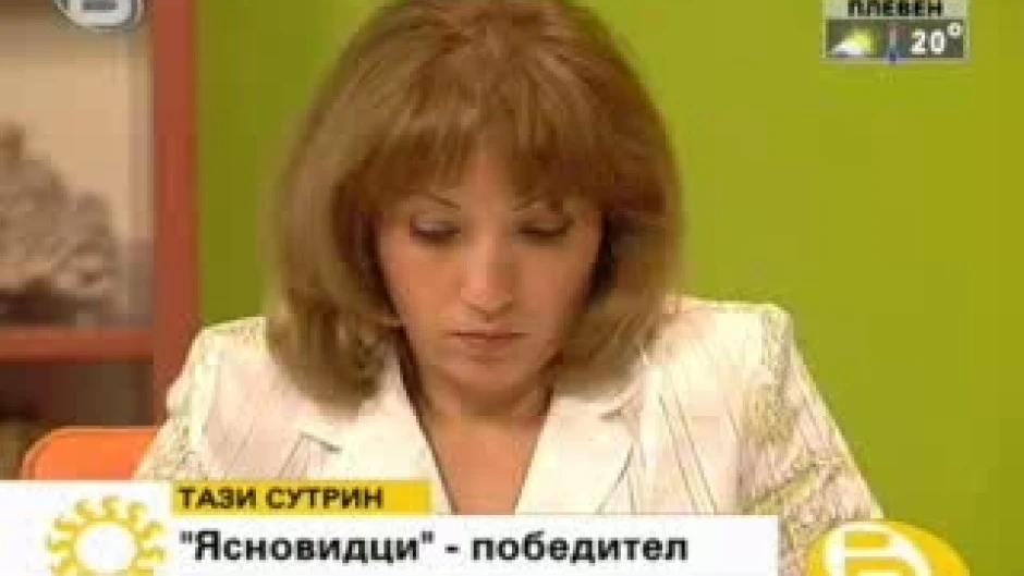 Марияна Николаева в „Тази сутрин“, 15 юни 2009 г.