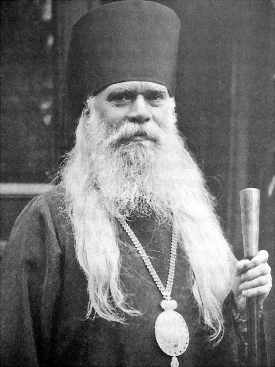 Архиепископ Серафим Соболев. Фотография отпреди 1946 г.
